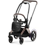 Cybex ram i sedalni deo za ePriam 4.0, rosegold Cijene