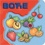 AIDT Pikom Dragana Krstić
 - Svet oko tebe: voće cene