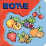 Dragana Krstić
 - Svet oko tebe: voće