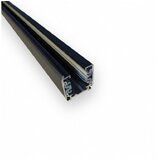 Bb Link trof šina 2M WSO-19B crna | ePonuda.com