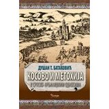 Čigoja Dušan T. Bataković - Kosovo i Metohija u srpsko-arbanaškim odnosima Cene