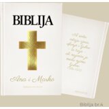  Personalizirana Biblija - Popolno darilo za poroko ali vselitev v nov dom | Shoptok.si