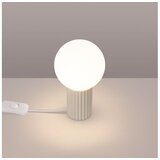 Sollux Namizna svetilka HALO beige, (5000352446) Cene