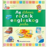 Kreativni Centar Grupa autora - Moj slikovni rečnik engleskog jezika Cene