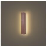  Brilagi - LED spoljašnja zidna svetiljka LINEAR LED/8W/230V 3000K IP65 30 cm braon CRI 90 | Eponuda.com
