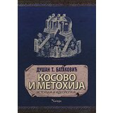 Čigoja Dušan T. Bataković - Kosovo i Metohija - istorija i ideologija Cene