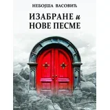 Nebojša Vasović - Izabrane i nove pesme