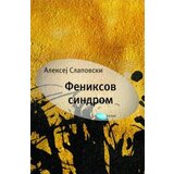  Aleksej Slapovski
 - Feniksov sindrom Cene