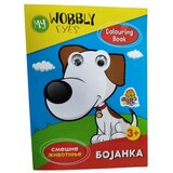  BOJANKA MY WOOBLY EYES PAS 10/1051 Cene