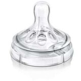 Avent CUCLA NATURAL NOVORODJENCE 0M Cijene
