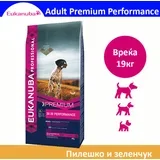 adult premium performance krekeri sa piletinom i povrćem [vreća 19 kg]