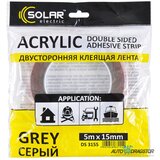 Storm dvoslojna traka 15x5000mm siva | ePonuda.com