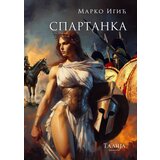 Talija izdavaštvo Marko Igić - Spartanka | ePonuda.com