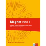 Klett Nemački jezik 5, Magnet neu 1, udžbenik za peti razred + CD - Autori: Ðorđo Mota i Vesna Nikolovski | ePonuda.com