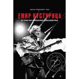 M factory Dragan Teodorović
 - Emir Kusturica - The No Smoking Orchestra Cene