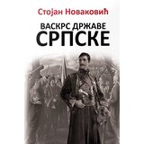 Ukronija Stojan Novaković - Vaskrs države srpske Cene