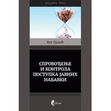 Službeni Glasnik Vuk Cucić - Sprovođenje i kontrola postupka javnih nabavki | Eponuda.com
