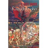 Algoritam Rasudno oko, R. SCOTT BAKKER | shoptok.hr