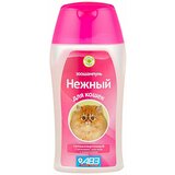 AVZ neznyi hipoalergijski šampon sa hitozanom i alantoinom za mačke 180ml cene