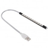 Lampa LED USB | Eponuda.ba
