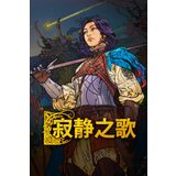 Steam Songs of Silence - Lighteaters (DLC) Key (PC) GLOBAL | ePonuda.com