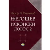 Miloje M. Rakočević - Njegošev iskonski logos 2