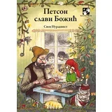 Sven Nurdkvist - Petson slavi Božić