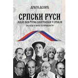 Ključ izdavaštvo Drago Delić - Srpski Rusi: Jedan vek ruske emigracije u Srbiji | ePonuda.com
