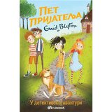 Vulkan Izdavaštvo pet prijatelja u detektivskoj avanturi - enid blajton | ePonuda.com