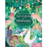 Laguna Stefanija Leonardi Hartli - Najlepše priče o čarolijama i činima cene