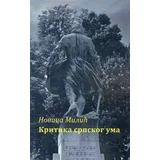 Novica Milić - Kritika srpskog uma