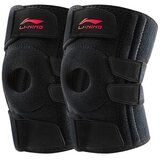 Li-Ning Štitnici za kolena, Crna Cene