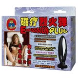 MULTI Function Electro Sex Kits Plug D01199 Cene