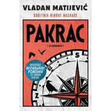 Laguna Pakrac - Vladan Matijević ( 12908 )