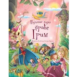 Laguna Stefanija Leonardi Hartli - Najlepše bajke braće Grim Cene