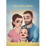 Ana Mirkajlović - Moja prva priča - devojčice