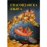  Spasovdanska knjiga Cene