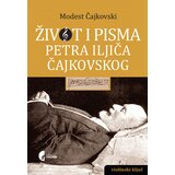 Službeni Glasnik Modest Čajkovski - Život i pisma Petra Iljiča Čajkovskog Cene