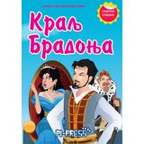  Kralj Bradonja sa stikerima | Eponuda.com
