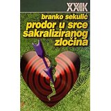 Biblioteka XX vek Branko Sekulić - Prodor u srce sakralizovanog zločina Cene