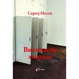 Geopoetika Sergej Nosov - Vitičaste zagrade | ePonuda.com