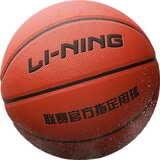 Li-Ning Lopta za košarku, Narandžasta Cene