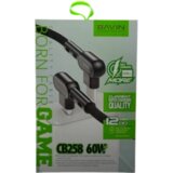 BAVIN kabl 90° 60W 1,2m Type C-Type C bela - CB258CC Cene