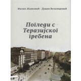 NNK international Dušan Velimirović, Milan Živković - Pogledi sa Terazijskog grebena Cene