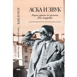 Aska i zvuk | ePonuda.com