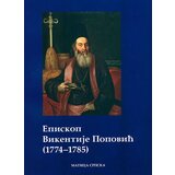 Matica srpska Branislav Todić - Episkop Vikentije Popović (1774-1785) | ePonuda.com
