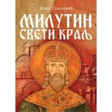 Vlada Stanković - Milutin Sveti kralj