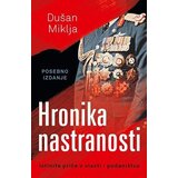 Laguna Dušan Miklja - Hronika nastranosti Cene
