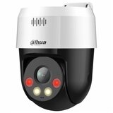 Dahua IP kamera SD2A500HB-GN-A-PV-0400-S2 cene