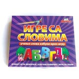  Igra sa slovima azbuka ( 774703 ) | ePonuda.com